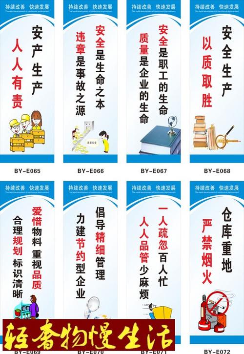 客户服务口号
