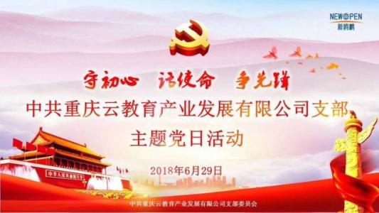 保留原意句子