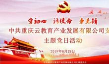 保持初心的句子