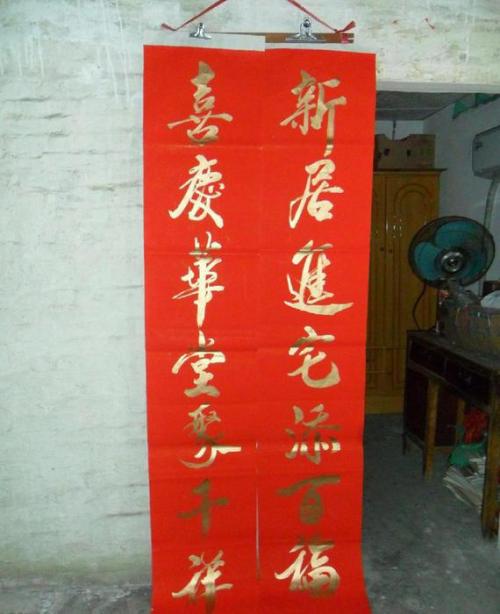 送兄弟祝福