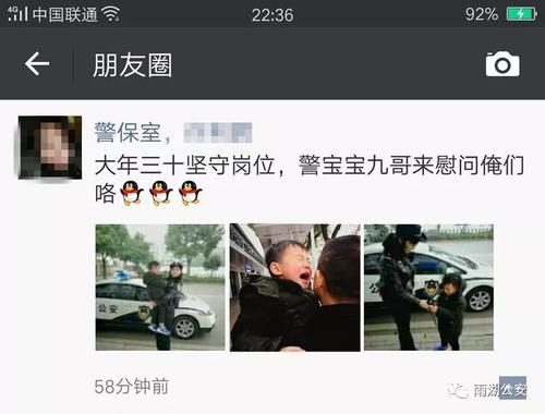 谈论朋友的十年聚会圈子