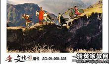 做服装的销售口号