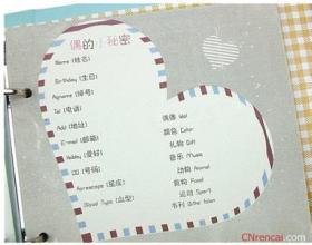 祝福