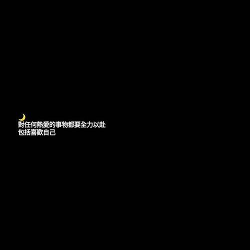 Tik Tok关于爱情的悲伤语录