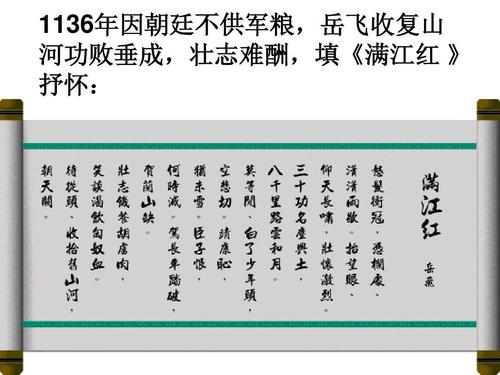 志向高远的诗