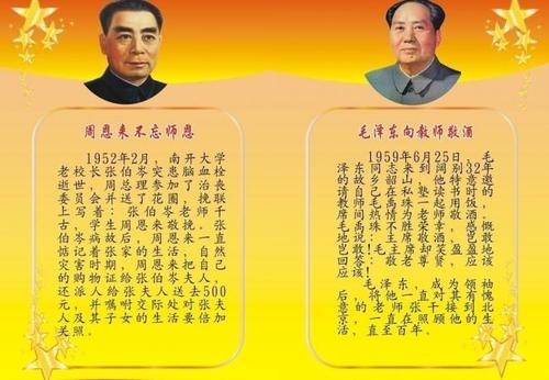 名言或名言