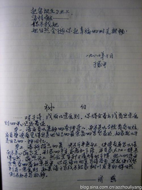 伤心语录