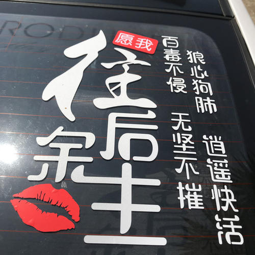 狼心狗肺一句话