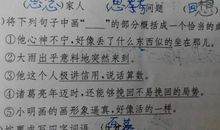 写河流的比喻句