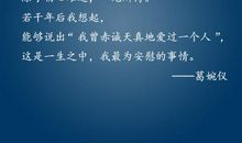 一个人伤感的心情说说大全