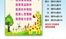 高中班风班训班级口号