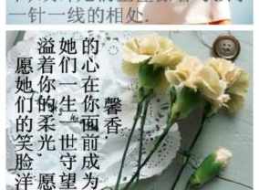 基督徒的祝福
