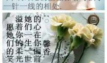 基督教祝福语大全