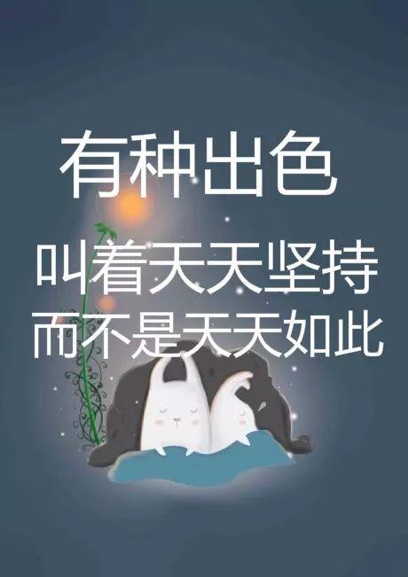 令人震惊的鼓舞人心的句子