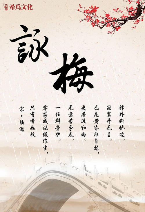 未付的经文