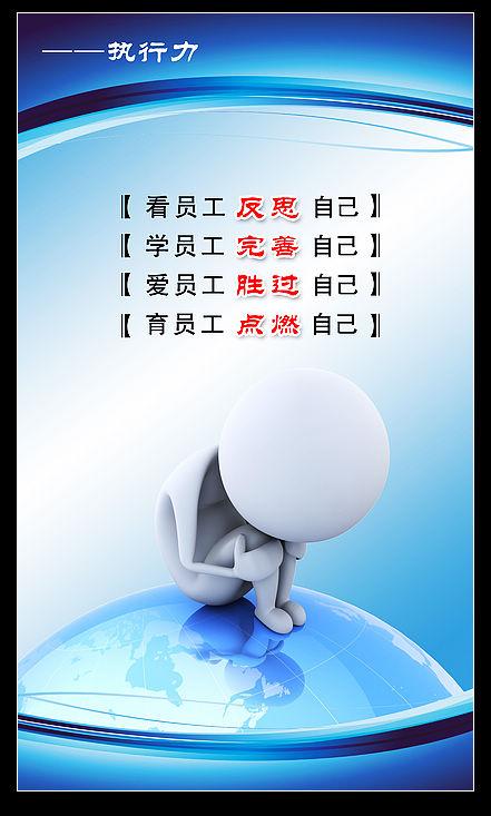 行政企业口号