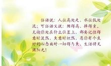 关于好心态的英文谚语