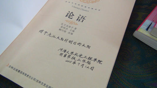 给学生的问候
