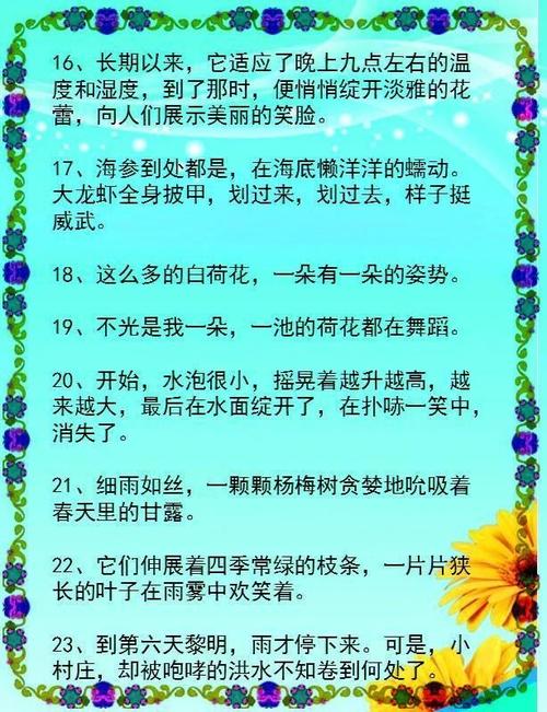 橙色拟人