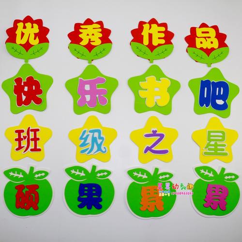 个性化班级口号大全霸气