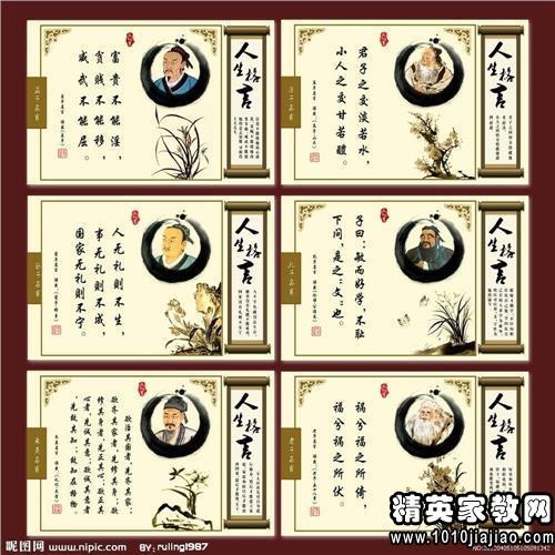 老谚语