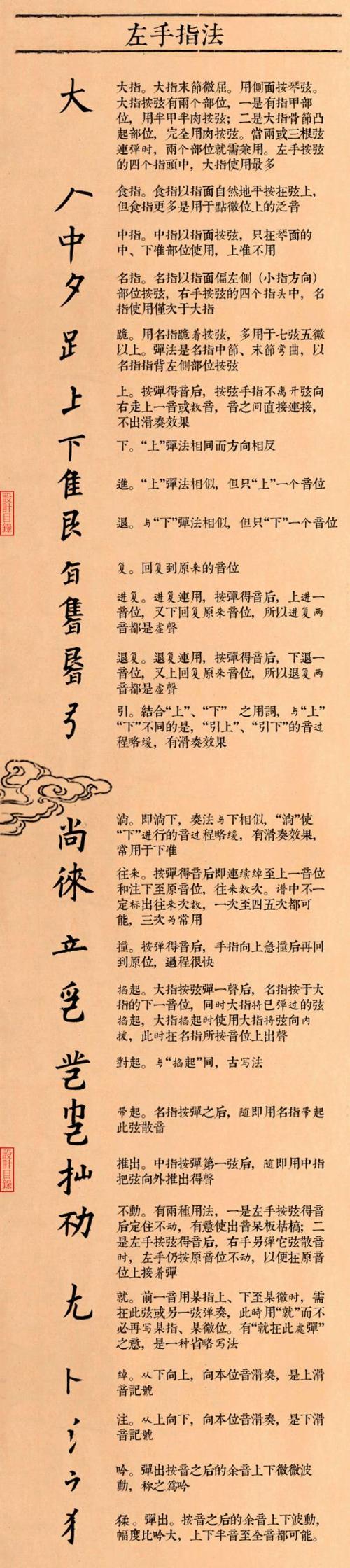 诗描写不甘