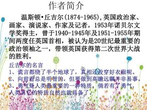 人们想期待的名言