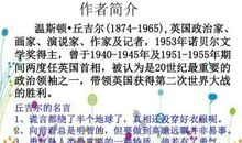 人要向前看的名言