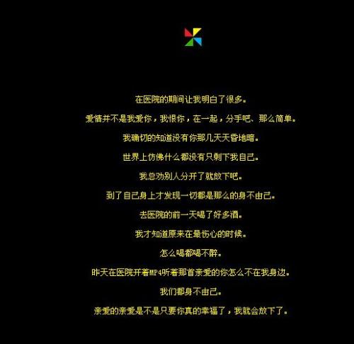 等待诗