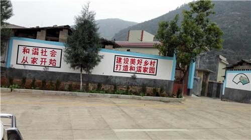 国家口号