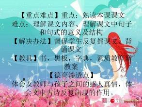 德育课