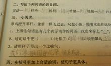 写长城的比喻句