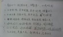 关于运动会的口号霸气