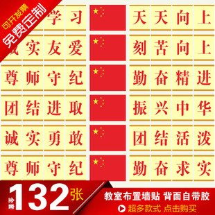 高中课程的十六字口号