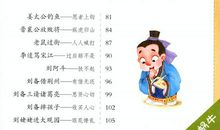 蜗牛壳里睡觉歇后语