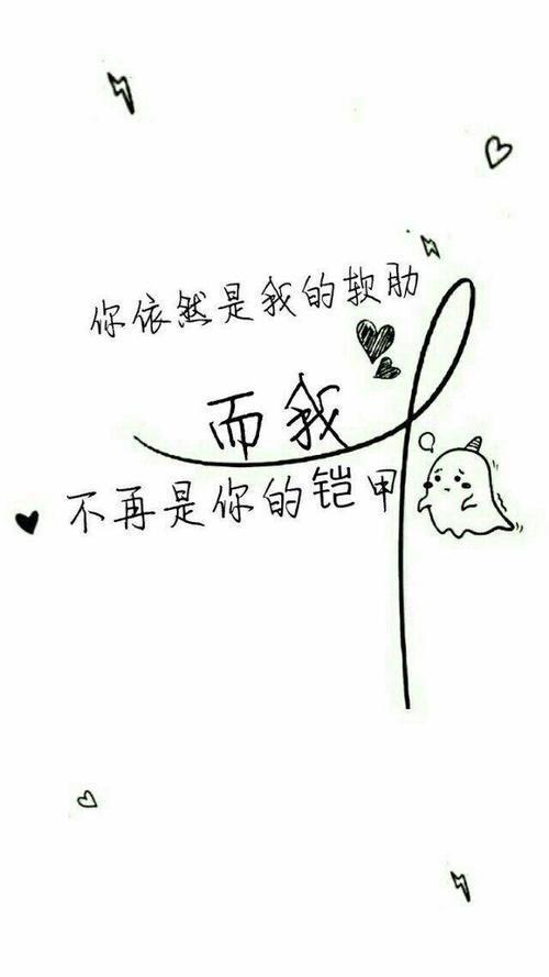 Tik Tok情感语录