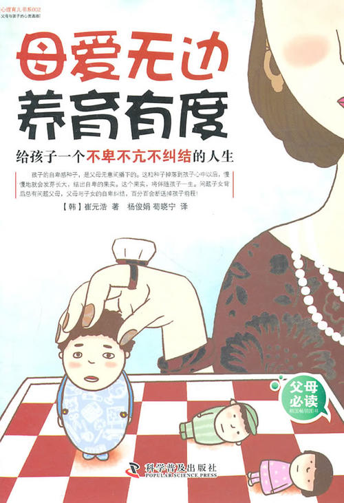 纠结的人生短句