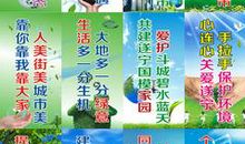 儿童环保口号大全