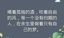 形容一个人的说说伤感句子