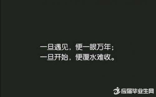 描述平静的句子