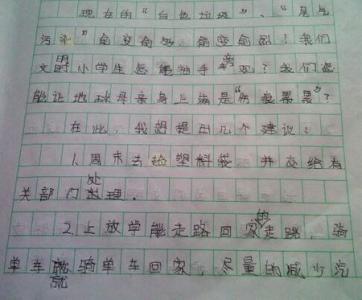 愤怒的隐喻