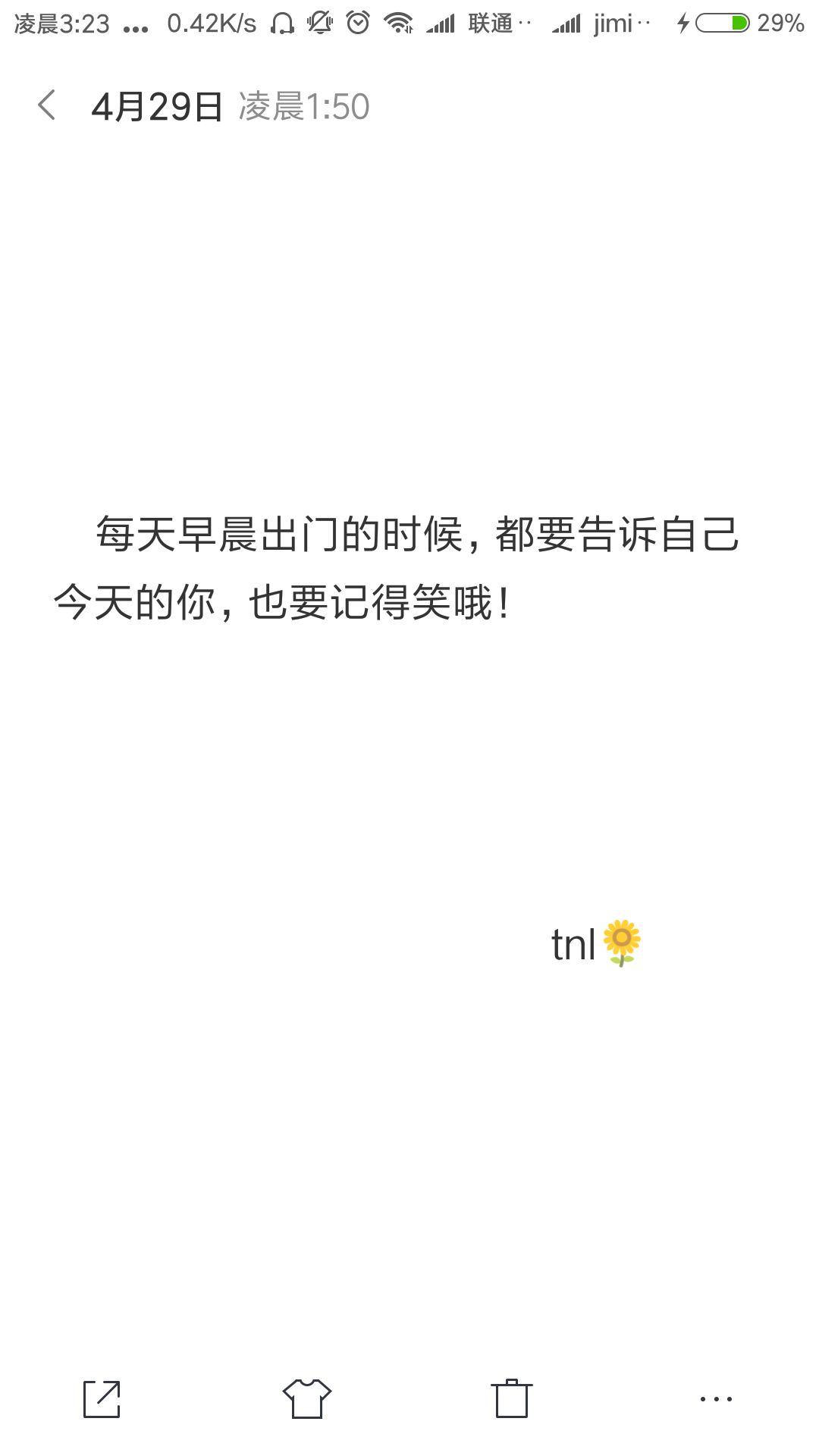 一句话很酷