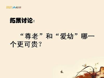 爱平行句