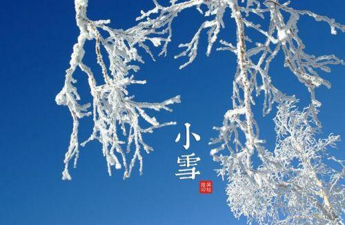 三九天的祝福