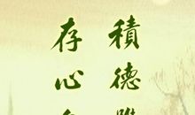 关于时间谚语大全