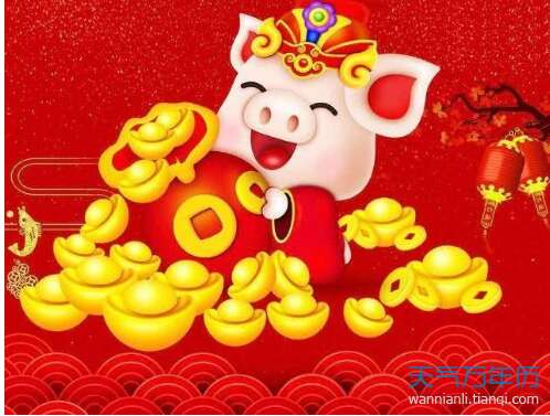 猪年生日快乐祝福