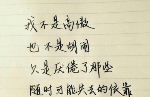 男人的悲伤是最受称赞的