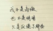 男人的伤感说说最多人赞的