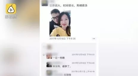 在朋友圈里的自白