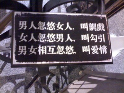 九字情感语录